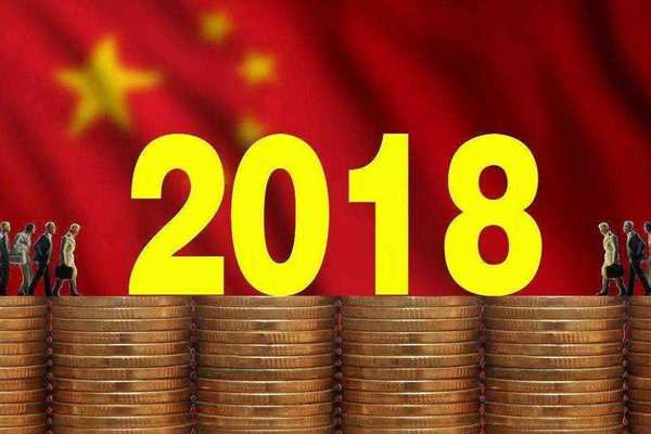 31省份2018年GDP“成绩单”揭晓