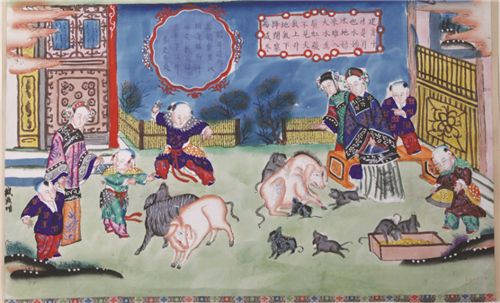 家和年丰——猪年生肖文化展2