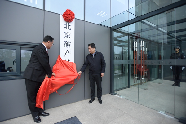 微信图片_20190131174942