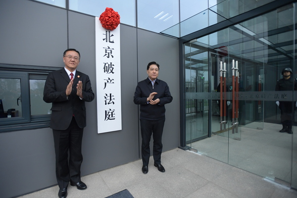 微信图片_20190131174951