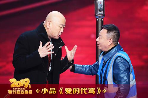 图片来源：2019央视春晚剧组