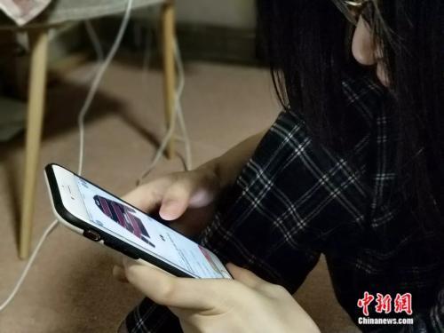 资料图：消费者正在使用手机购物。姚露 摄