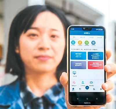 点击进入下一页