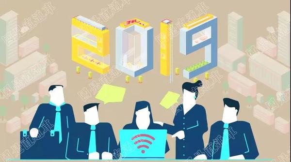 微信图片_20190213161559