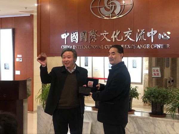 微信图片_20190213190136