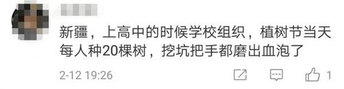 锐参考NASA公布这张照片后，全世界网友突然集体感谢中国！