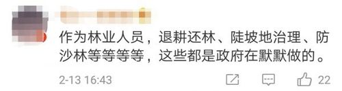 锐参考NASA公布这张照片后，全世界网友突然集体感谢中国！