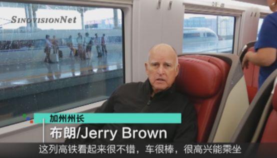 美国最大高铁项目被砍掉 其中一个原因与中国有关