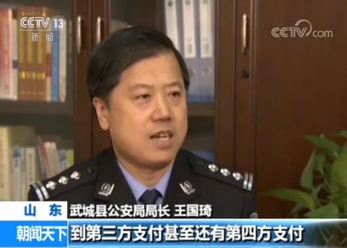 团伙赌资流水达数百亿落网：23万人参赌无一人能赢