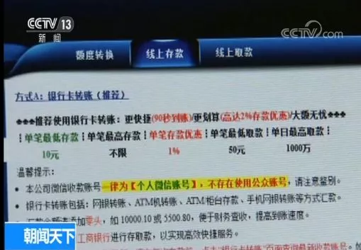 团伙赌资流水达数百亿落网：23万人参赌无一人能赢