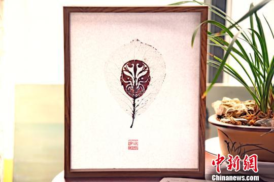 树叶上雕刻的京剧脸谱。王波 供图