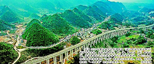 图为2016年建成通车的恩黔高速（湖北恩施至重庆黔江）朝阳寺特大桥。武陵山区是湘、鄂、渝、黔四省（市）毗邻地区，有着厚重的文化沉淀和丰富的生态旅游资源。约1200公里的山区高速旅游圈的“合龙”将武陵山区的生态、民俗、自然等景观以“一线串珠”的方式连接在一起。  新华社发