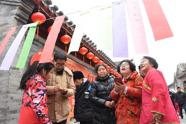 QQ图片20190218162721