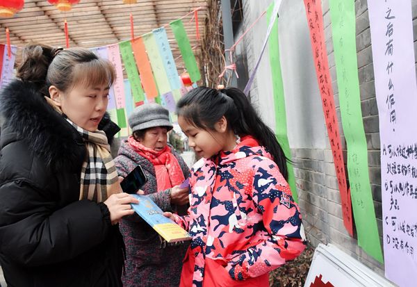 QQ图片20190218162735