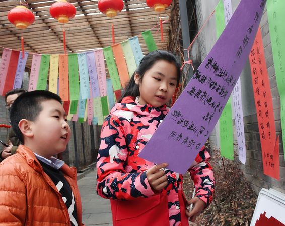 QQ图片20190218162741