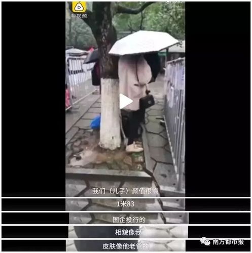 大妈为儿子相亲:要求女方父母原配 免得心理不健康