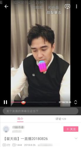 点击进入下一页