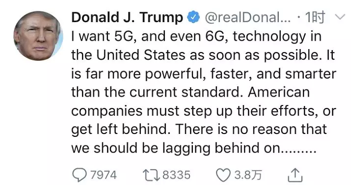 特朗普:尽快发展5G甚至6G通过竞争获胜而非封杀