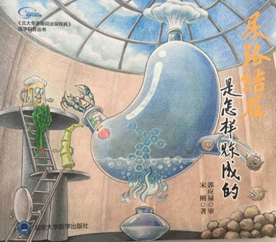 点击进入下一页