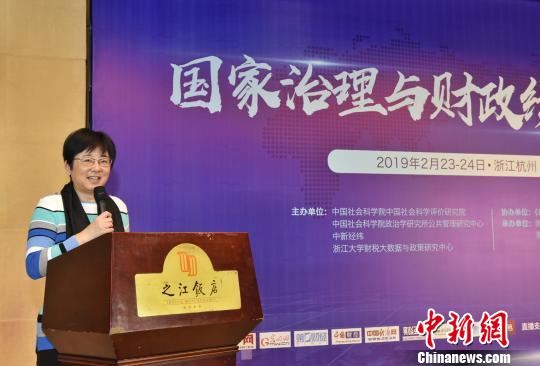 中国政府如何更高效“花钱”？学者聚杭州建言