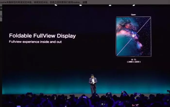售价1.75万!华为5G手机刷屏 网友:买不起依然激动
