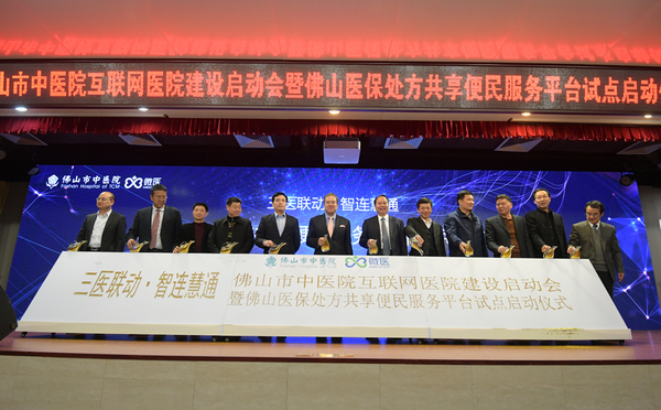 微信图片_20190226083957