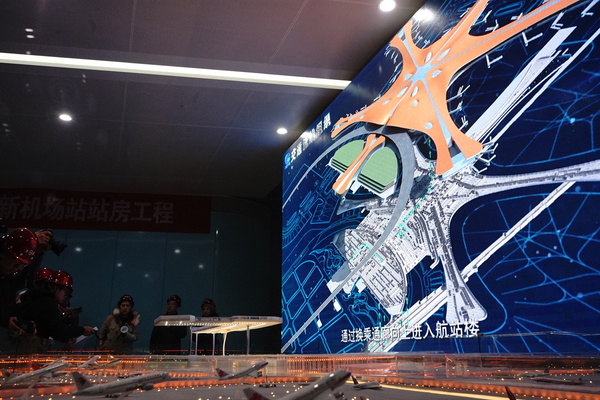 微信图片_20190226093734