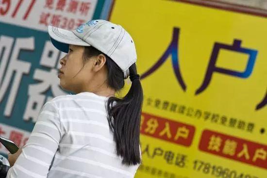 二三线城市落户政策又放宽 人口流向将冰火两重天