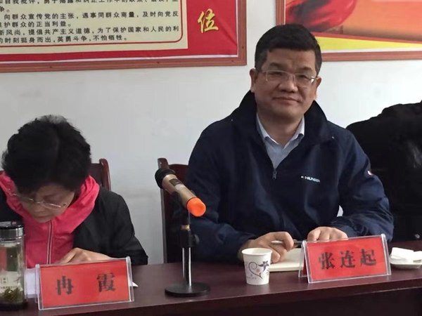 微信图片_20190226222659