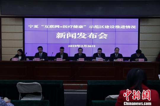 宁夏搭建完成300余个远程医疗服务平台