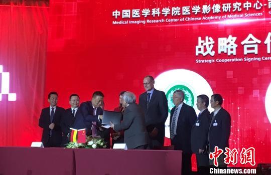 2019智能医疗高峰论坛在京举行