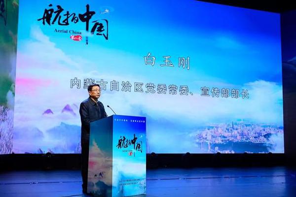 俯瞰美丽中国 见证大好河山 《航拍中国》第二季邀你继续天际遨游