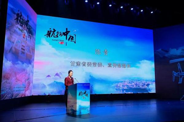 俯瞰美丽中国 见证大好河山 《航拍中国》第二季邀你继续天际遨游