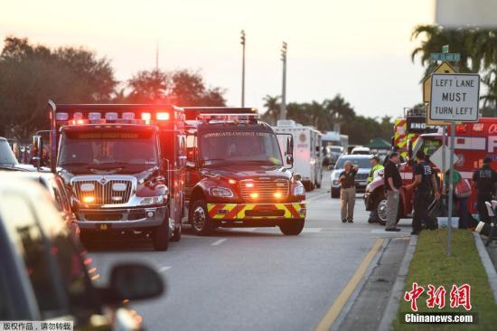 资料图：当地时间2月14日下午2点25分左右，美国佛罗里达州南部帕克兰一所高中发生枪击案，目前已致至少17人死亡，多人受伤。