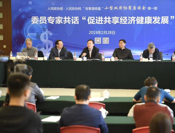 微信图片_20190301140210