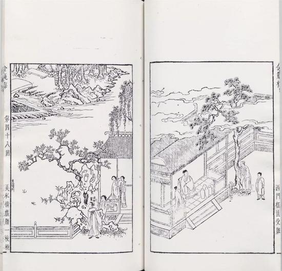 ▲《金瓶梅图》，袁克文、王孝慈旧藏崇祯本