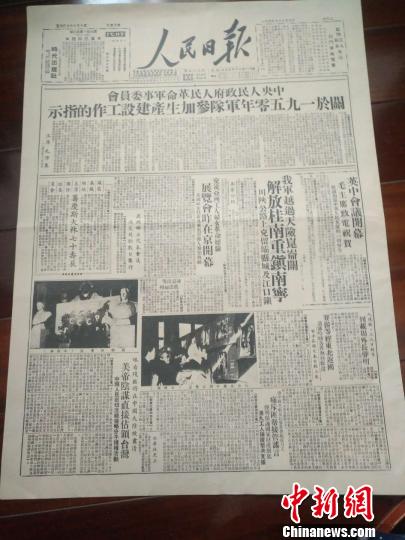 老报人收集百张老报纸全面还原广西解放进程