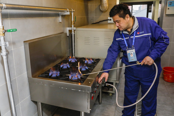 微信图片_20190227175518