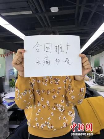 点击进入下一页