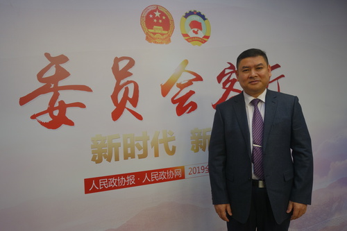 微信图片_20190309155247