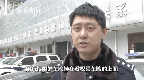 男子为方便进出小区车库 挂两块车牌致驾照被吊销