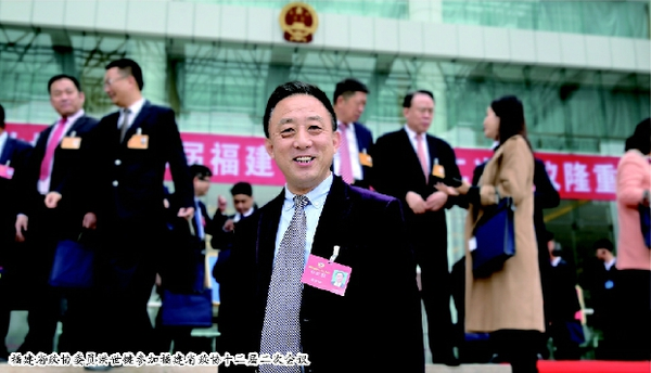 福建省政协委员洪世键参加福建省政协十二届二次会议