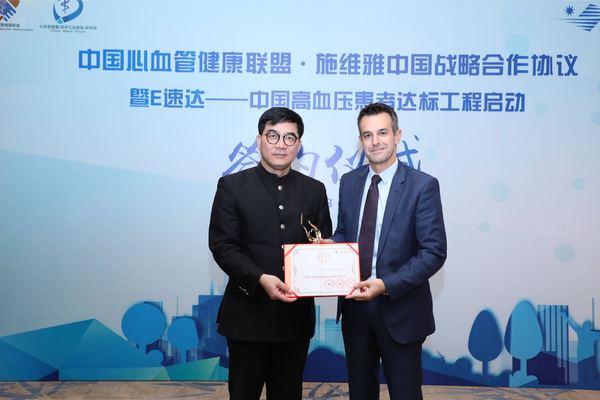 微信图片_20190314211128