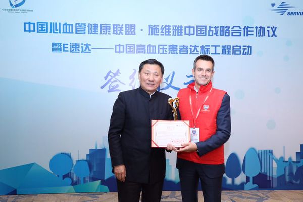 微信图片_20190314211134