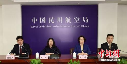 民航局3月例行新闻发布会现场