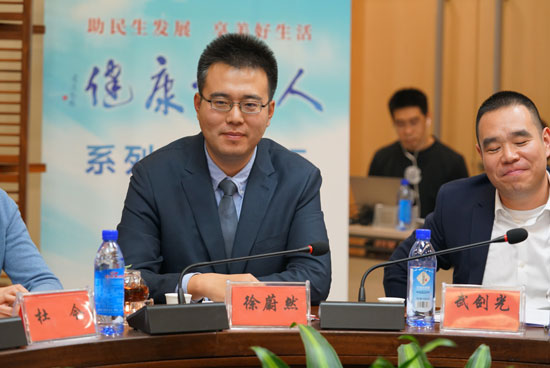 徐蔚然 北京大学国际医院肿瘤科医生