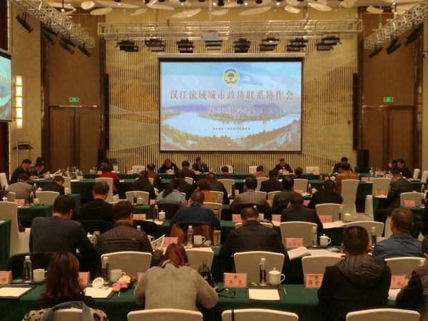 微信图片_20190315203959