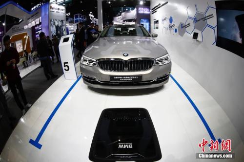 2018年11月7日，第五届世界互联网大会，宝马汽车展示无线充电技术。<a target='_blank' href='http://www.chinanews.com/'>中新社</a>记者 杜洋 摄