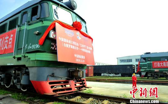 随着一阵长长的火车汽笛声，19日，江西首条“点对点”(南昌至白俄罗斯)中欧双向班列正式开通?！≈苁せ?摄