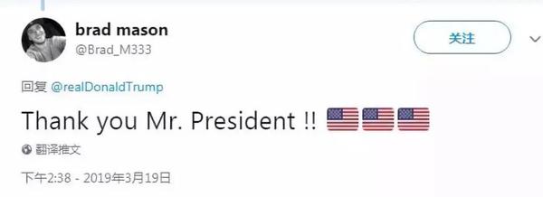 特朗普晒10万美元捐款支票 怼媒体:你们做了什么?